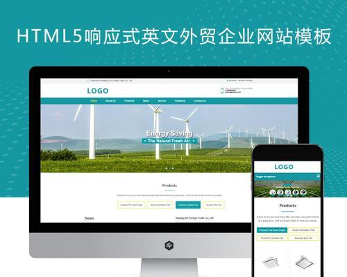 营销型网站英文怎么说？如何构建有效的营销型网站？