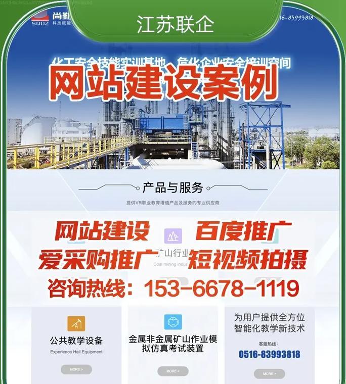 如何自己做网站平台推广？有哪些有效的推广策略和技巧？