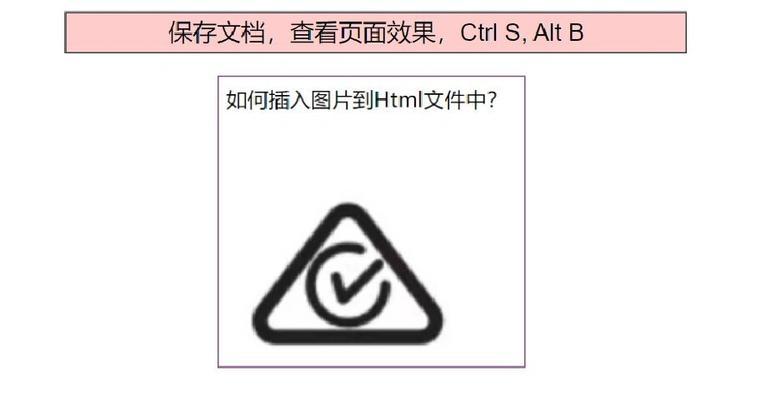 HTML文件基本标记有哪些？如何正确使用它们？