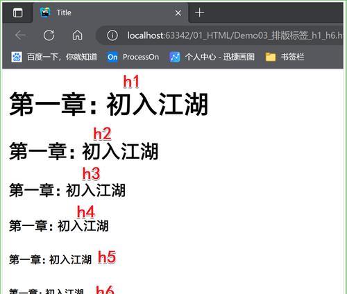 HTML常用标签有哪些？如何正确使用它们？