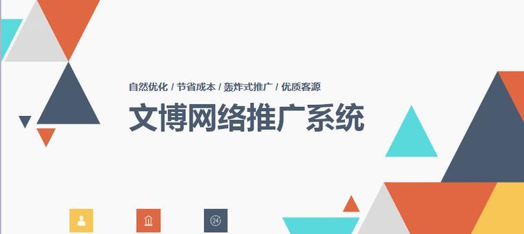 网站网络推广如何做好？有哪些有效策略？