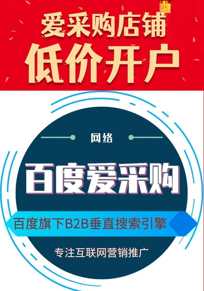 东营公司网站如何做推广？有哪些有效的推广策略？