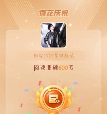 如何推广网站就找c火10星？有哪些高效推广策略？