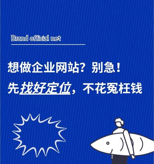 如何推广网站就找c火10星？有哪些高效推广策略？