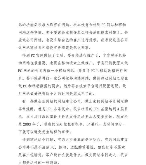 网站应该如何推广？有哪些有效的推广策略？
