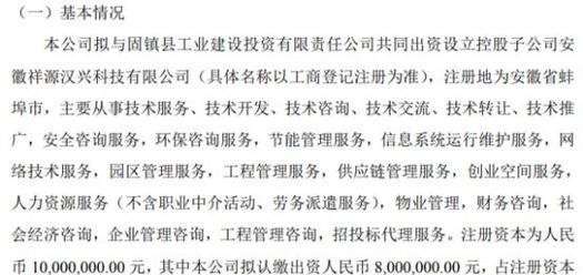 安徽网站推广工作如何进行？常见问题有哪些解决方法？