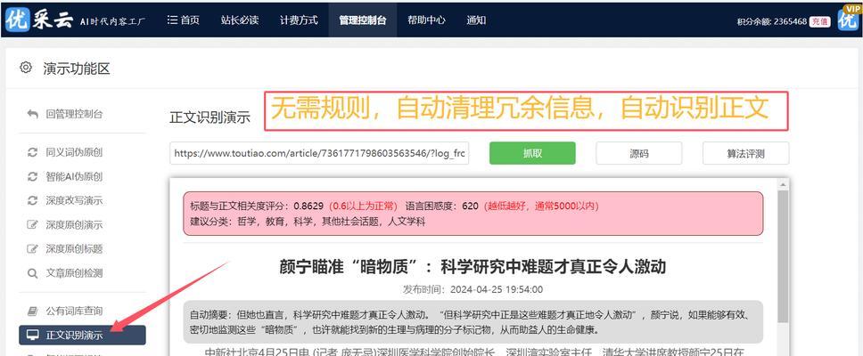 网站如何做外链推广？外链建设的常见问题有哪些？