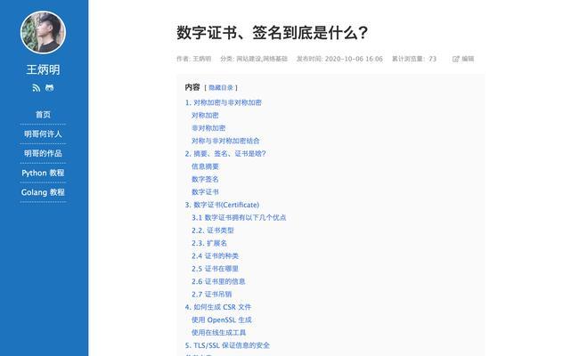 网站如何做外链推广？外链建设的常见问题有哪些？
