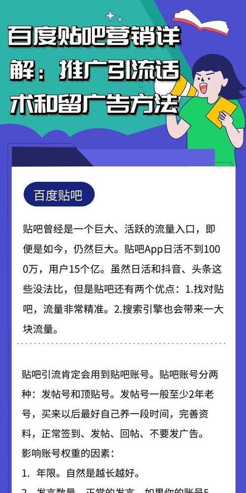 网站如何推广百度百度？有哪些有效的推广策略？