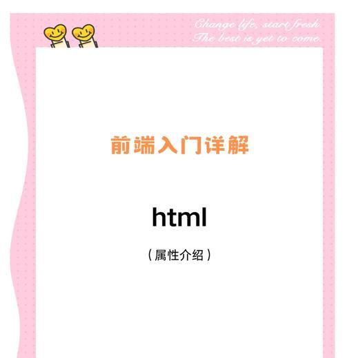 HTML的换行方式有哪些？如何正确使用它们？