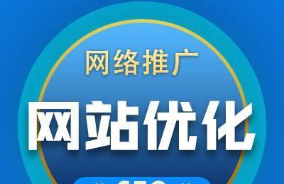 深圳如何在网站推广排名？有哪些有效策略可以提高网站排名？