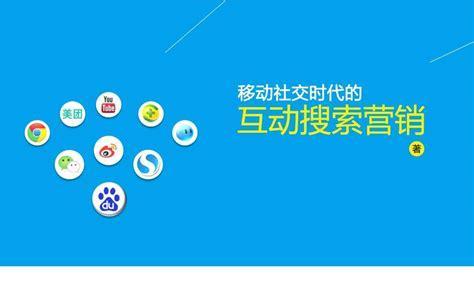 深圳如何在网站推广排名？有哪些有效策略可以提高网站排名？