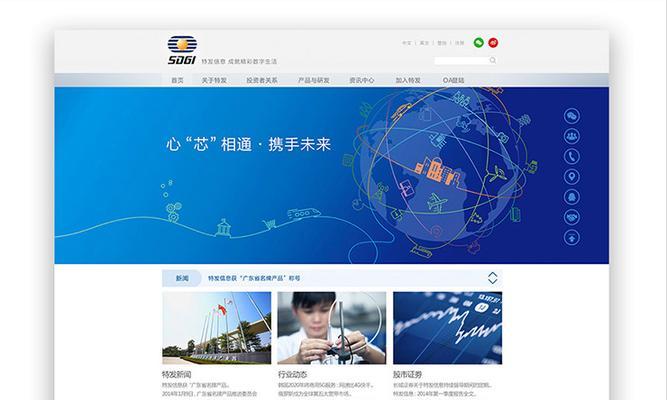 深圳如何在网站推广排名？有哪些有效策略可以提高网站排名？