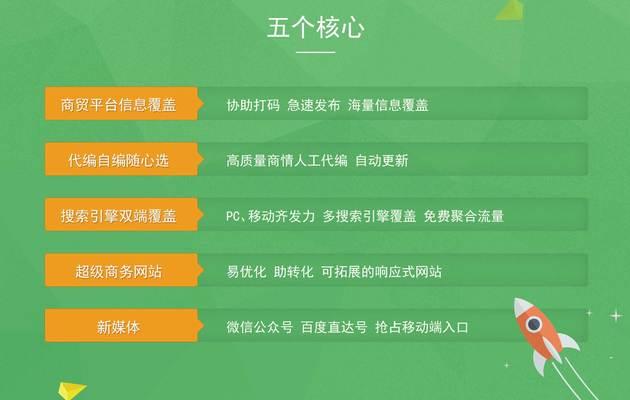 西城新网站推广方法有哪些？如何快速提升网站流量？