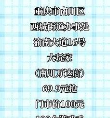 西城新网站推广方法有哪些？如何快速提升网站流量？