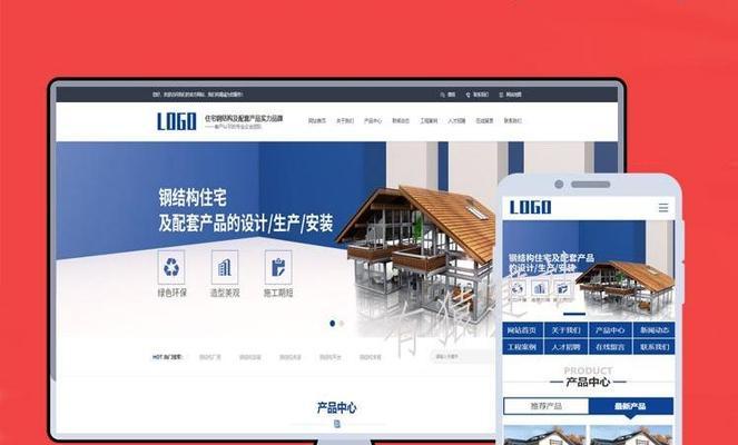 装修网站怎么营销？如何有效提升网站流量和转化率？