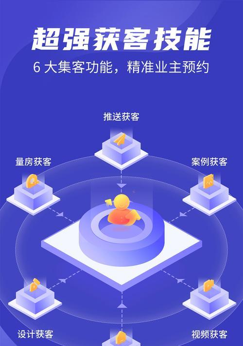 装修网站怎么营销？如何有效提升网站流量和转化率？