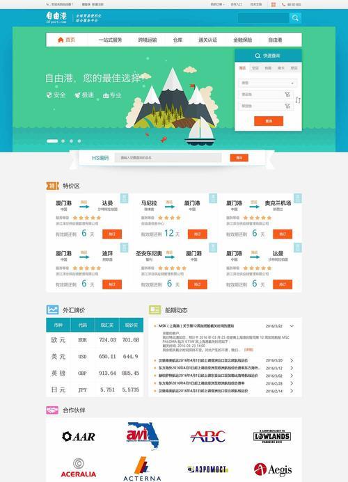网站改版截图怎么弄的啊？改版前后对比如何展示？