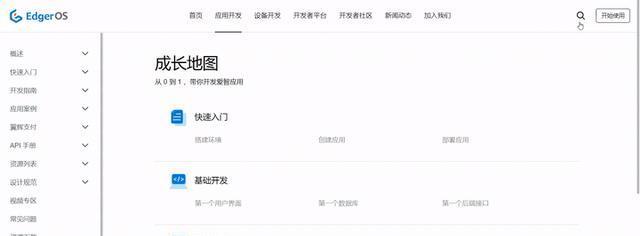 网站改版截图怎么弄的啊？改版前后对比如何展示？