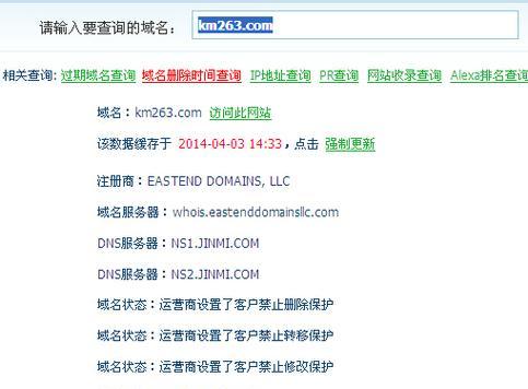 网站改版截图怎么弄的啊？改版前后对比如何展示？