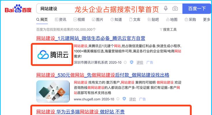 广东网站优化推广有哪些有效方法？如何衡量优化效果？