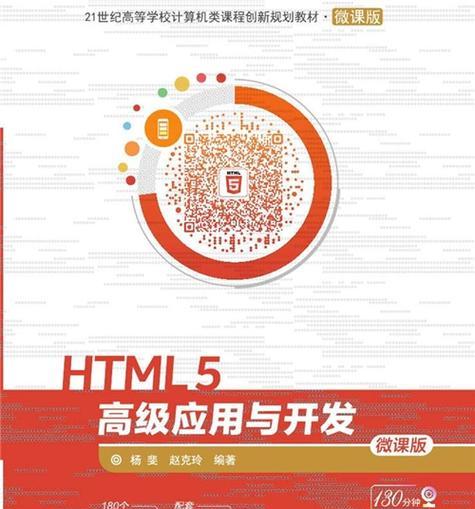 HTML开发中常用的软件有哪些？如何选择适合的HTML编辑器？