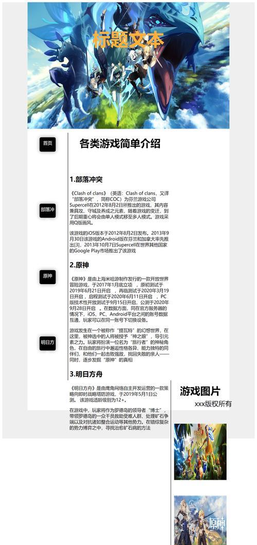 HTML开发中常用的软件有哪些？如何选择适合的HTML编辑器？