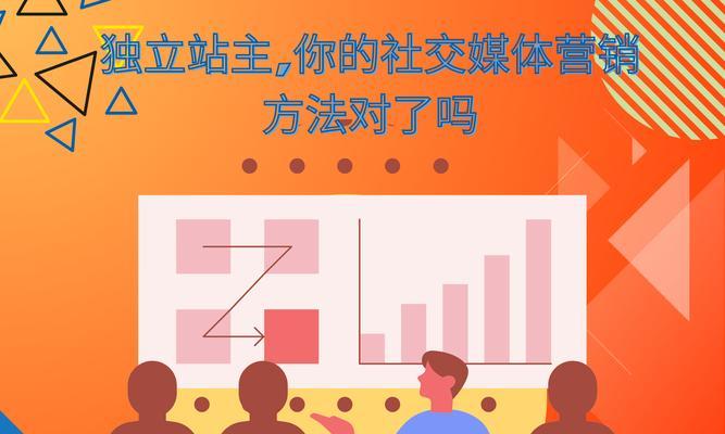 怎么给网站做营销推广？有哪些有效的策略和工具？