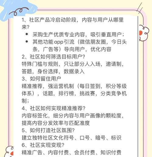 导购网站如何做推广运营？有哪些有效的运营策略？