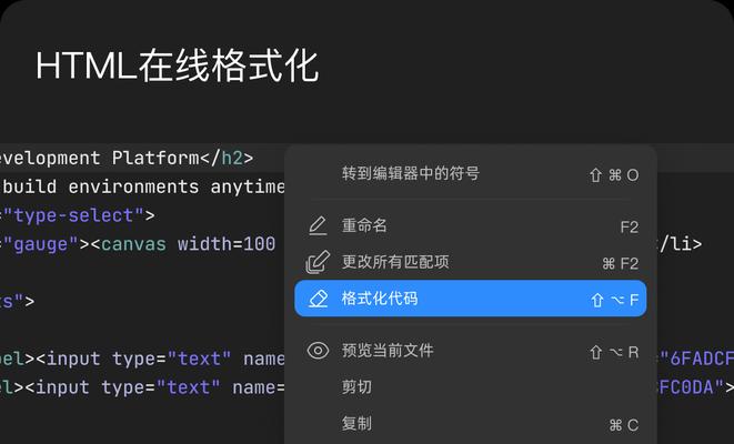 HTML代码遵循哪些语法法则？常见错误有哪些？