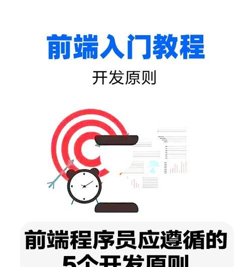 HTML代码遵循哪些语法法则？常见错误有哪些？