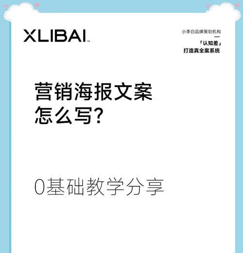 工具营销文案网站怎么做？如何打造高效的营销文案平台？