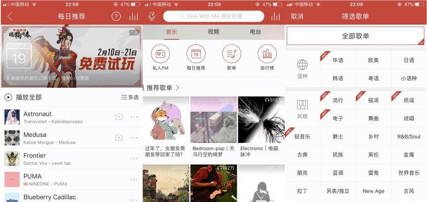 音乐网站算法分析怎么写？如何深入理解音乐推荐机制？