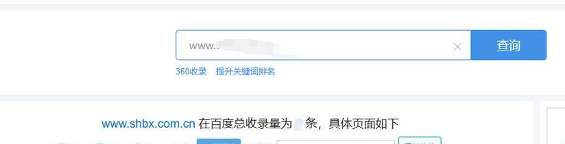 百度站长网站改版教程？改版后如何优化SEO？