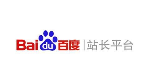 百度站长网站改版教程？改版后如何优化SEO？