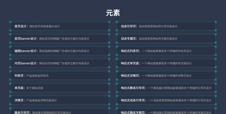 商务网站如何做推广？有效推广策略有哪些？
