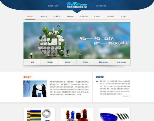 怎么改版公司网站？改版流程和注意事项是什么？