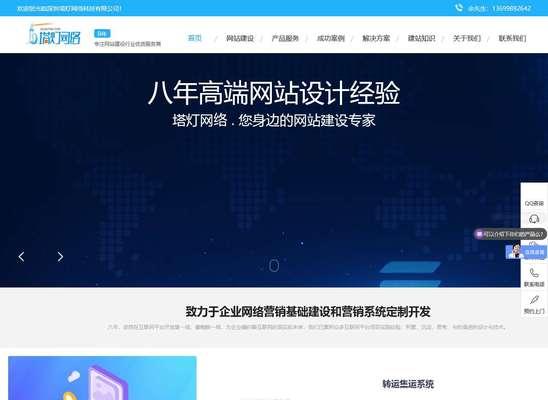 怎么改版公司网站？改版流程和注意事项是什么？
