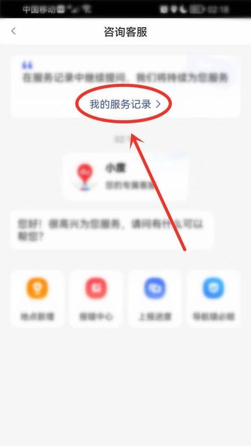 网站如何显示百度地图？实现步骤和常见问题解答？