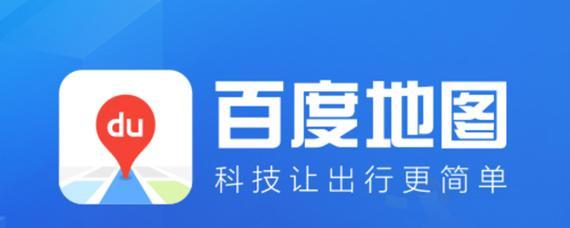 网站如何显示百度地图？实现步骤和常见问题解答？