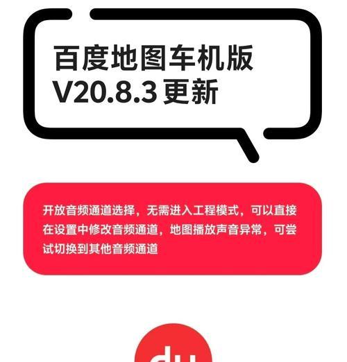 网站如何显示百度地图？实现步骤和常见问题解答？