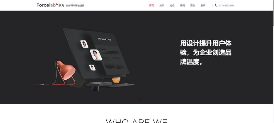 响应式web设计是什么？为什么网站需要它？