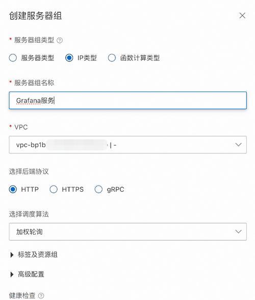内网域名解析网站怎么设置？遇到问题如何解决？