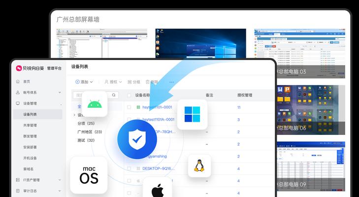 内网域名解析网站怎么设置？遇到问题如何解决？