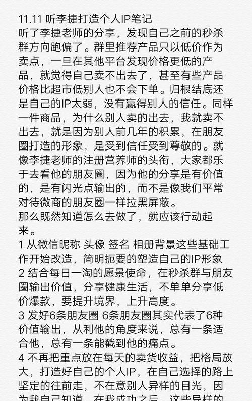 简书网站如何赚钱推广？有哪些有效的推广方法？
