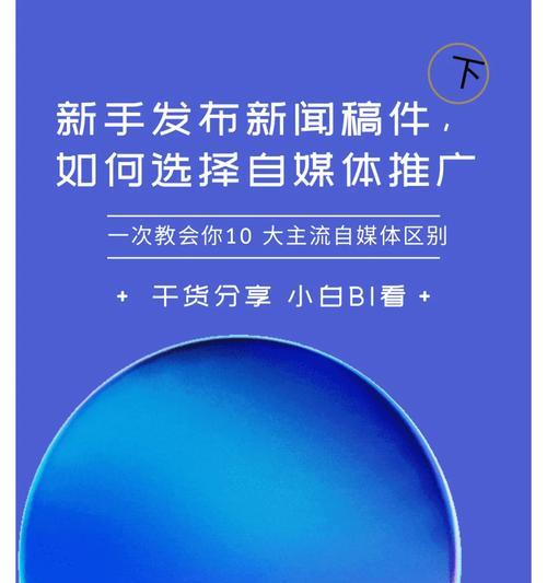 如何推广网站优选火3星？优选火3星的推广策略有哪些？