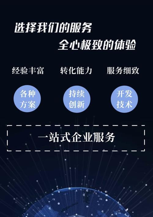 怎么优化网站营销效果？提升转化率的策略有哪些？