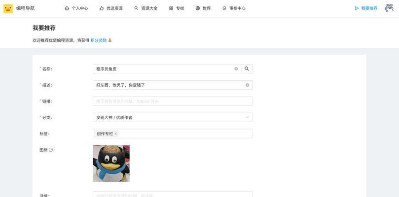 博客网站怎么加好友？添加好友的步骤和技巧是什么？