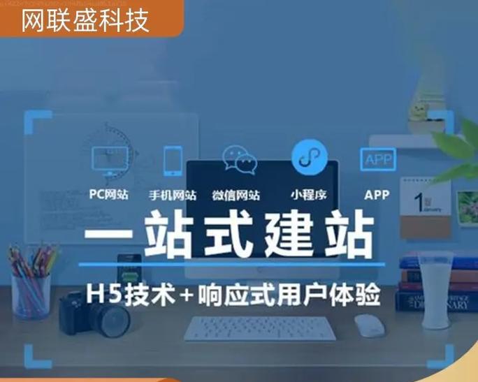 前期网站如何推广？有效策略和常见问题解答？