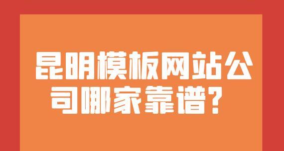 昆明网站如何推广产品？有哪些有效方法？